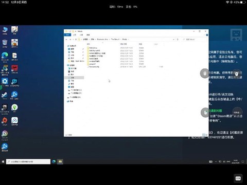 模拟人生4怎么才能[图1]
