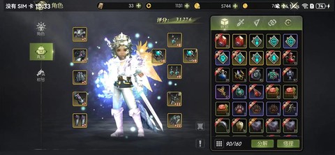 龙之谷怎么设置不卡[图1]