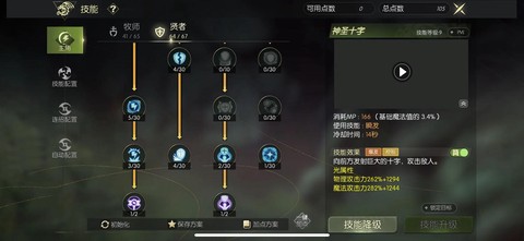 龙之谷怎么设置不卡[图2]