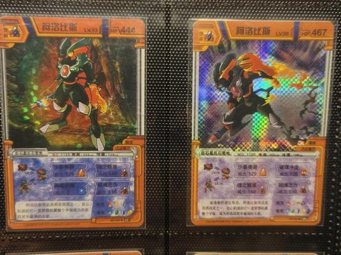 赛尔号游戏卡牌怎么玩[图2]