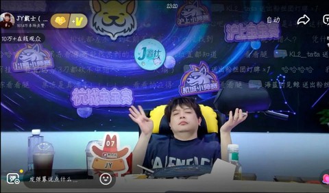 yy怎么直播狼人杀[图1]