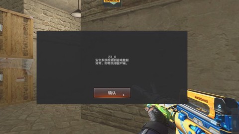 穿越火线有什么bug[图1]