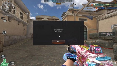 穿越火线有什么bug[图2]