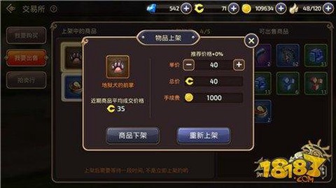 龙之谷商城什么值得买[图2]