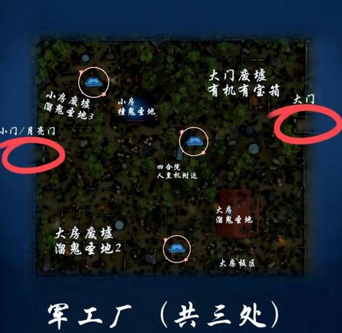 绝地逃亡怎么看安全区[图1]