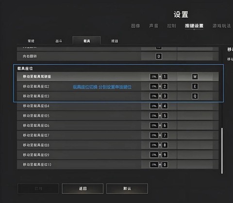 绝地求生手雷怎么切换[图2]