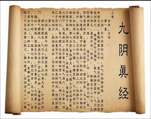 九阴真经怎么打心佛[图1]