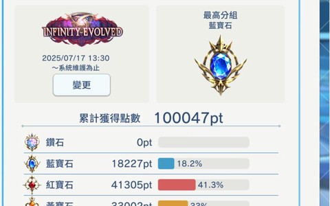 暗影诗章怎么进不去[图1]