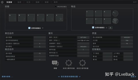 dota单机怎么设置[图1]