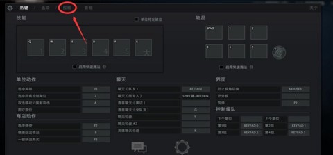 dota单机怎么设置[图2]