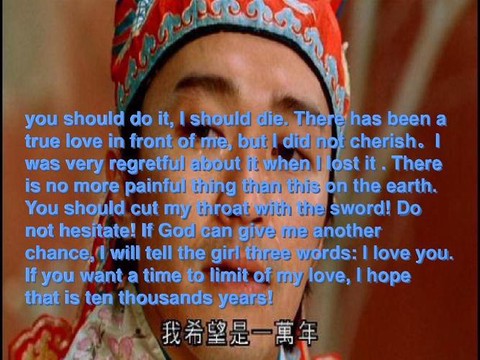 大话西游用英语怎么说[图2]