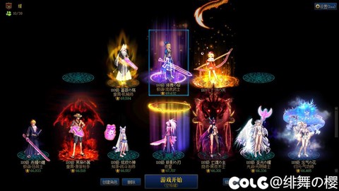 dnf光之根源怎么得[图2]