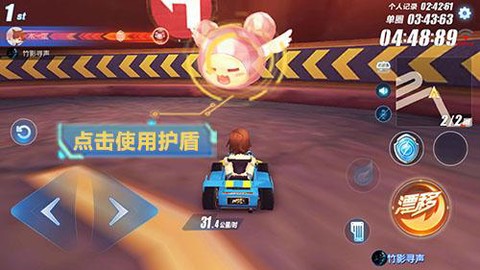 qq飞车酷比有什么用[图1]