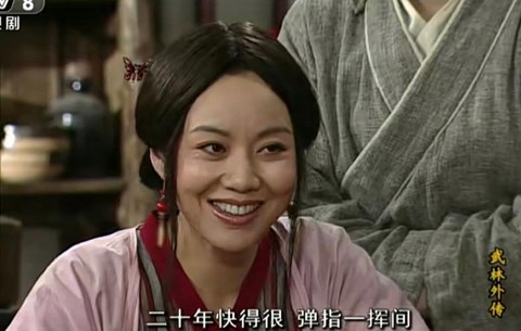 武林外传什么厉害吗[图1]