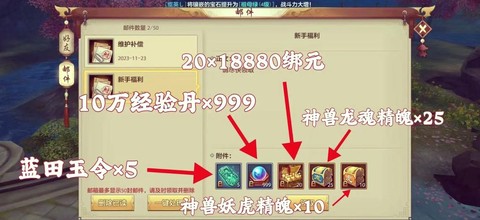 私服天龙八部怎么下载[图1]