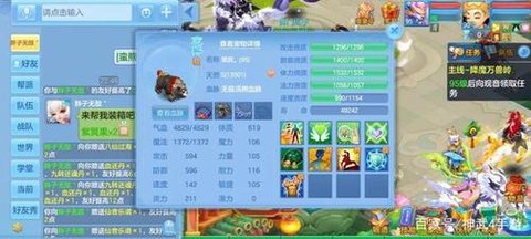 神武血蛮熊怎么加点[图2]