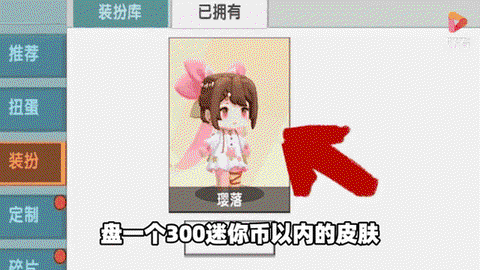 迷你世界如何得到线[图1]