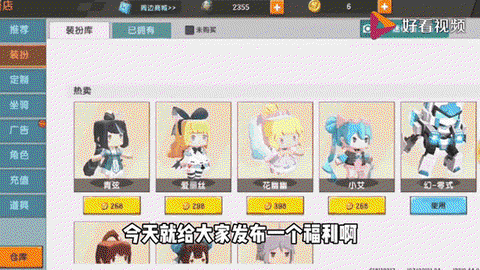 迷你世界如何得到线[图2]