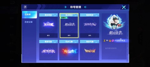 qq飞车打榜是什么[图1]