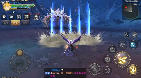 如何评价龙之谷手游[图1]