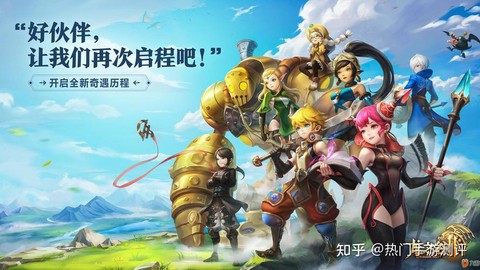 如何评价龙之谷手游[图2]