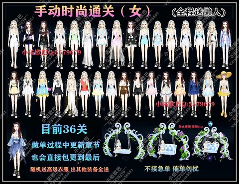 qq炫舞时尚中心怎么安排事务[图1]