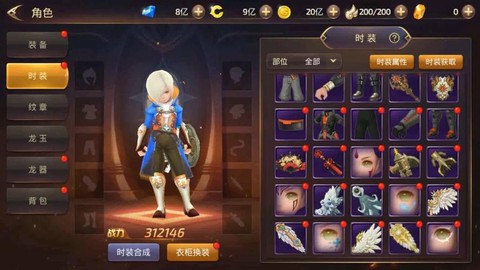 龙之谷手游玩什么好[图2]