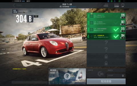 怎么评价极品飞车ol[图1]