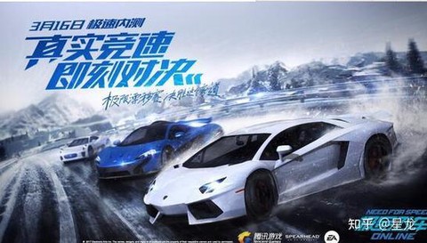 怎么评价极品飞车ol[图2]