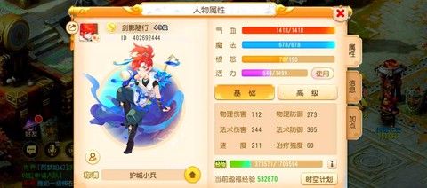 梦幻西游新区玩什么门派[图1]