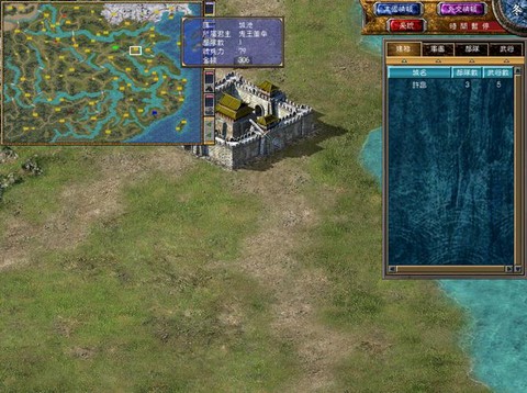 三国群英传6怎么安装[图1]