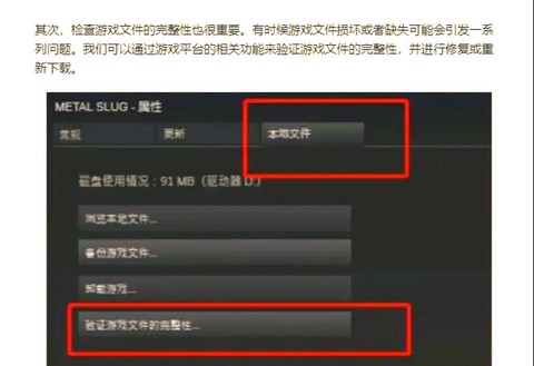 碧蓝航线为什么闪退[图2]