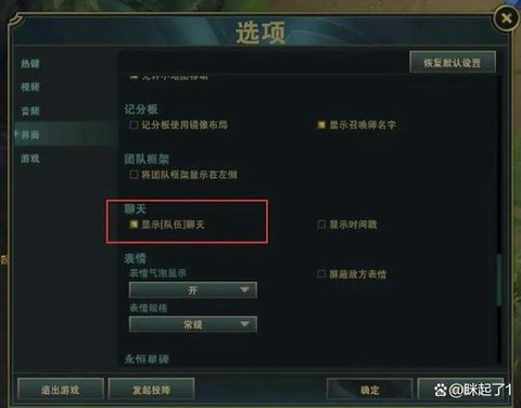 英雄联盟怎么发所有人[图1]