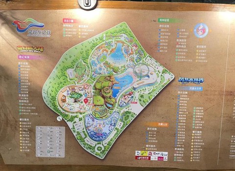 龙之谷营地派对怎么玩[图1]