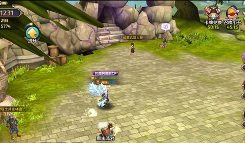 龙之谷营地派对怎么玩[图2]