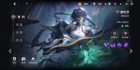 英魂之刃美杜莎怎么打[图2]