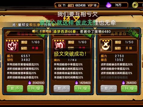 魔域英灵宝珠怎么开[图1]