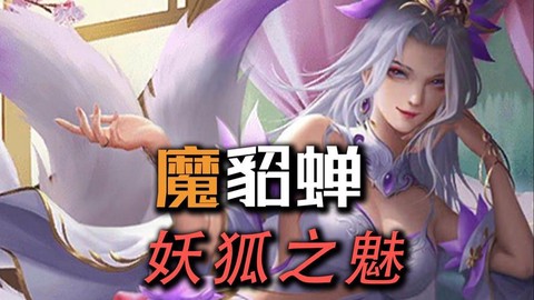 魔域英灵宝珠怎么开[图2]