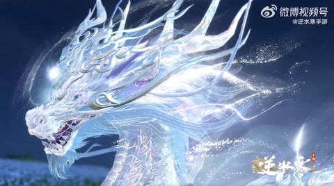 逆水寒一条龙是什么[图1]