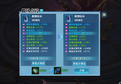 剑侠情缘手游怎么样[图2]