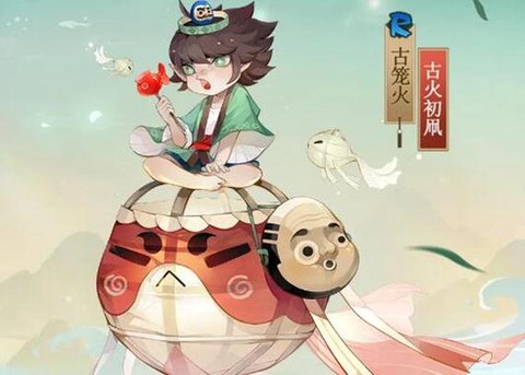 阴阳师古笼火怎么样[图1]