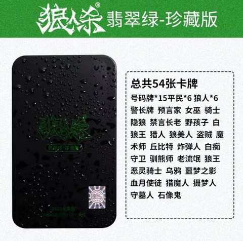 饭局狼人杀怎么开定位[图1]