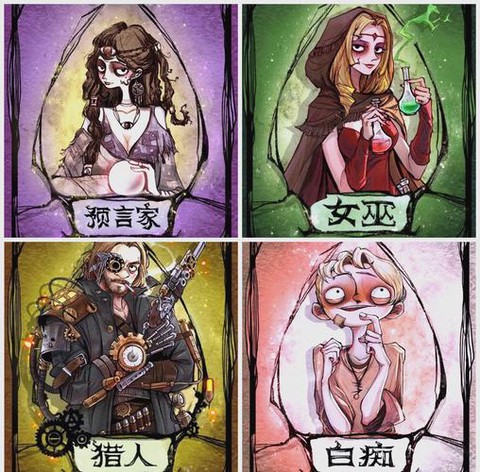 饭局狼人杀怎么开定位[图2]