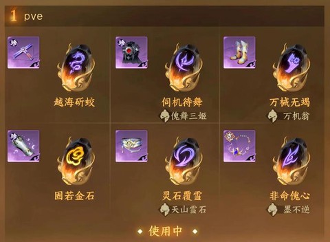 神武九尾灵狐怎么加点[图1]