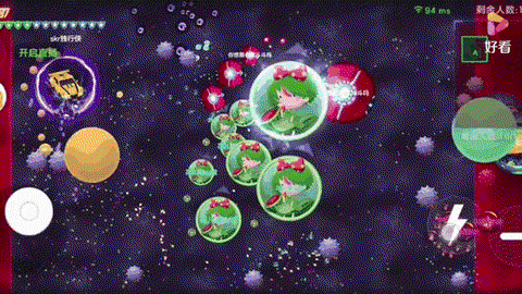 球球大作战如何fd[图2]