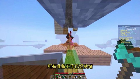 我的世界圈圈秀怎么编[图2]