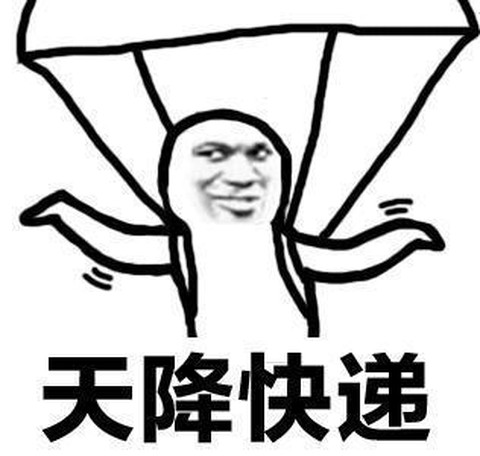绝地求生送快递什么梗[图1]