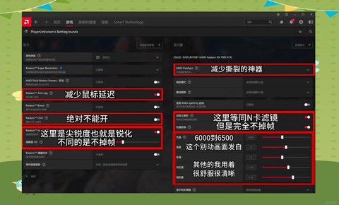 绝地求生玩着卡怎么办[图1]