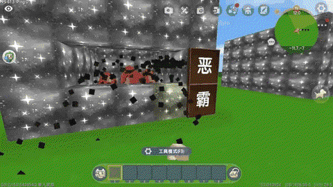 迷你世界如何制作保镖[图1]