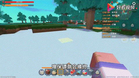 迷你世界如何制作保镖[图2]